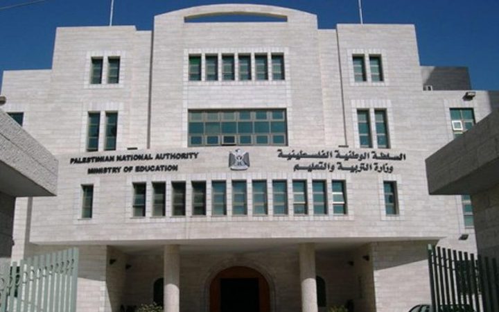 "التربية" تطلق التطبيق التجريبي لدراسة TIMSS 2027 في 25 مدرسة