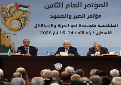 النتائج الرسمية غير النهائية لانتخابات أعضاء اللجنة المركزية والمجلس الثوري لفتح