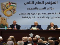 النتائج الرسمية غير النهائية لانتخابات أعضاء اللجنة المركزية والمجلس الثوري لفتح