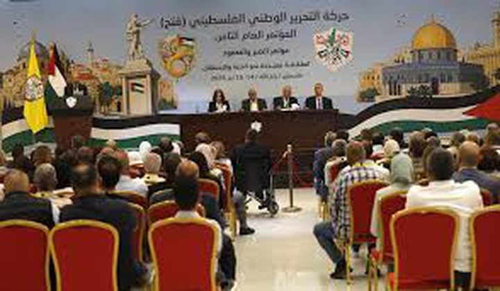 البيان الختامي لمؤتمر فتح: منظمة التحرير الممثل الشرعي والوحيد للشعب الفلسطيني