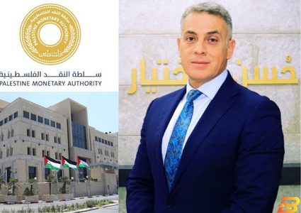 شنّار: فلسطين تلتزم بأعلى معايير الشفافية والرقابة المالية الدولية