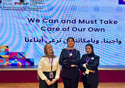 جامعة النجاح الوطنية تشارك في المؤتمر السنوي الخامس لـ PSSF وتحصد المركز الثالث