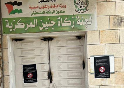 الاحتلال يغلق مقر لجنة أموال الزكاة في جنين ويستولي على مقتنياته