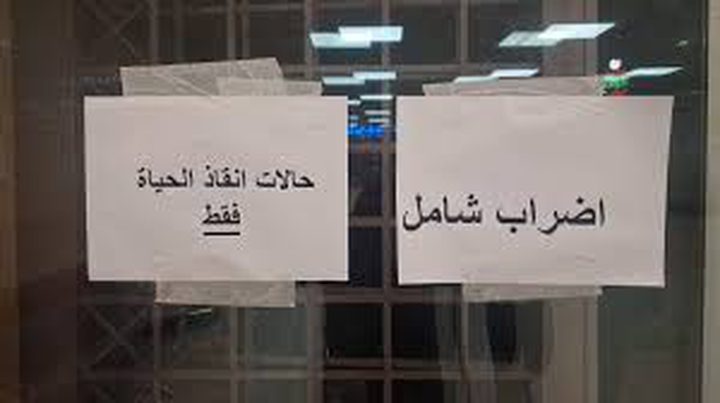 نقابة الأطباء: تقرر السماح لعمل لجان الرعاية الأولية يوم الأحد المقبل فقط