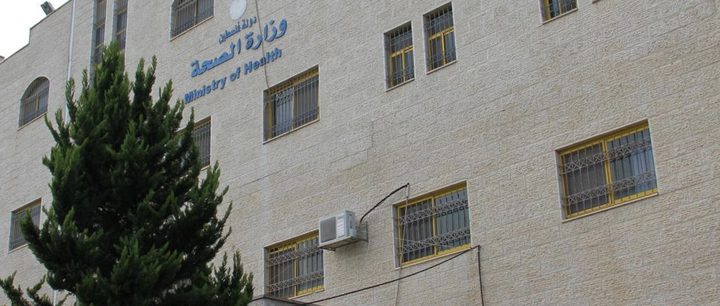 الصحة: أزمة دوائية خانقة تهدد بانهيار النظام الصحي وندعو لتدخل دولي عاجل
