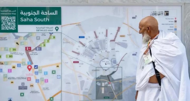 هيئة العناية بالحرمين تطوّر لوحات "أنت هنا" لتسهيل تحديد مواقع الحجاج