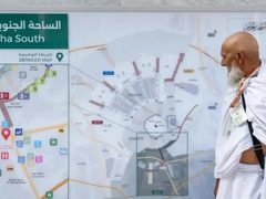 هيئة العناية بالحرمين تطوّر لوحات "أنت هنا" لتسهيل تحديد مواقع الحجاج