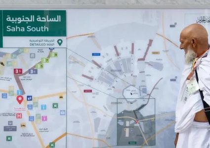 هيئة العناية بالحرمين تطوّر لوحات "أنت هنا" لتسهيل تحديد مواقع الحجاج