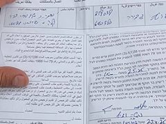 الاحتلال يخطر بوقف البناء في منزل ببلدة الجيب