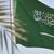 السعودية: لا تطبيع مع إسرائيل دون مسار واضح لإقامة دولة فلسطينية مستقلة