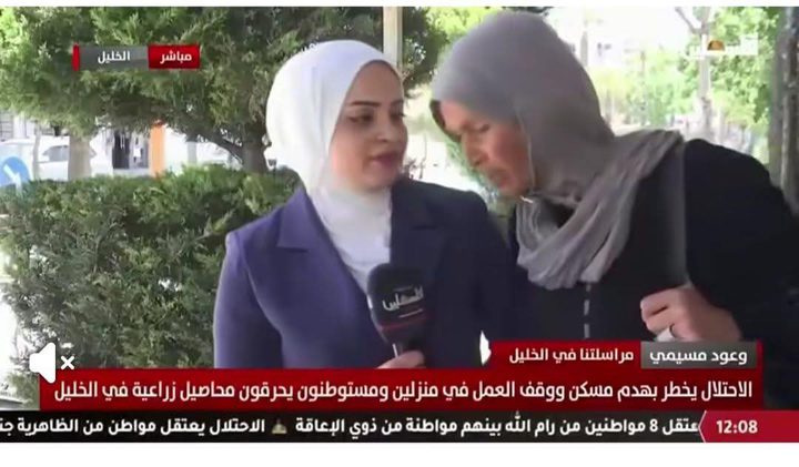 وزارة التنمية توضح ملابسات حالة المواطنة التي ظهرت خلال بث مباشر لتلفزيون فلسطين