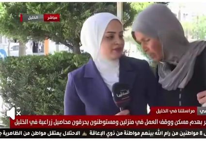 وزارة التنمية توضح ملابسات حالة المواطنة التي ظهرت خلال بث مباشر لتلفزيون فلسطين