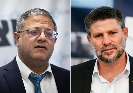 ايرلندا تحظر سفر بن غفير وسموتريش الى اراضيها