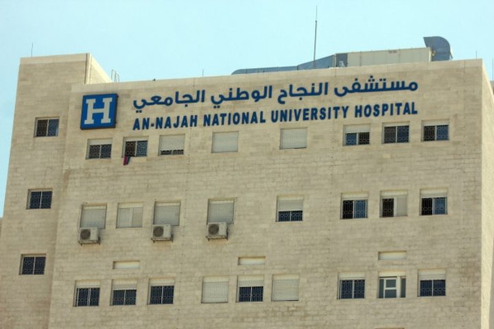العلاج الإشعاعي ينضم لمنظومة علاج السرطان في مستشفى النجاح