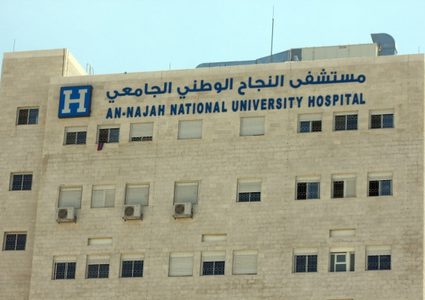 العلاج الإشعاعي ينضم لمنظومة علاج السرطان في مستشفى النجاح