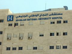 العلاج الإشعاعي ينضم لمنظومة علاج السرطان في مستشفى النجاح