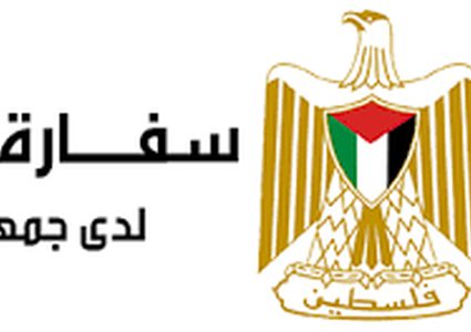 سفارتنا بالقاهرة تعلن فتح باب التقدم للمعلمين المتواجدين في مصر للعمل في الكويت