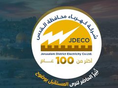 مستوطنون يعتدون على موظفين في شركة كهرباء محافظة القدس جنوب بيت لحم