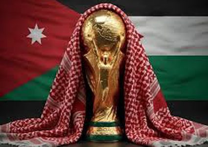الأردن يحقق أول ظهور في تاريخه بكأس العالم 2026 ويعزز حضوره السياحي عالمي