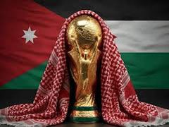 الأردن يحقق أول ظهور في تاريخه بكأس العالم 2026 ويعزز حضوره السياحي عالمي