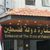 بيان صادر عن سفارة دولة فلسطين بالقاهرة