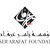 مؤسسة ياسر عرفات تمدد استلام طلبات الأبحاث لجائزة ياسر عرفات للأبحاث والدراسات
