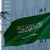 السعودية تؤكد ضرورة تعزيز دور الأمم المتحدة في دعم القضية الفلسطينية
