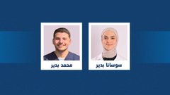 طلبة من جامعة النجاح الوطنية يحققون المركز الأول في مسابقة بحثية دولية في العلوم