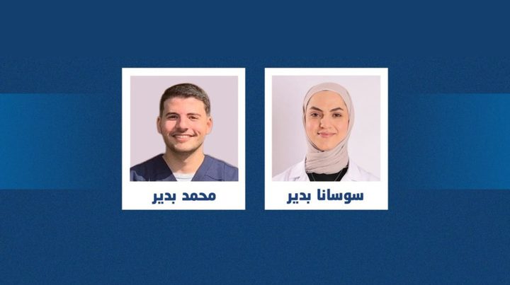 طلبة من جامعة النجاح الوطنية يحققون المركز الأول في مسابقة بحثية دولية في العلوم
