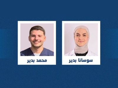 طلبة من جامعة النجاح الوطنية يحققون المركز الأول في مسابقة بحثية دولية في العلوم