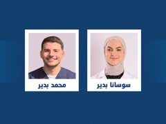 طلبة من جامعة النجاح الوطنية يحققون المركز الأول في مسابقة بحثية دولية في العلوم