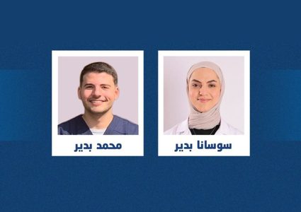 طلبة من جامعة النجاح الوطنية يحققون المركز الأول في مسابقة بحثية دولية في العلوم