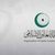 التعاون الإسلامي تحذر من مخططات الاحتلال ضد الخليل ومقدساتها