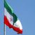 طهران تؤكد أن اليورانيوم المخصب لن يغادر البلاد