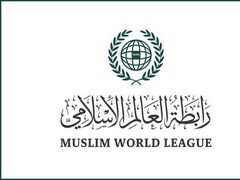 رابطة العالم الإسلامي تدين اعتداءات المستوطنين المتواصلة في الضفة المحتلة