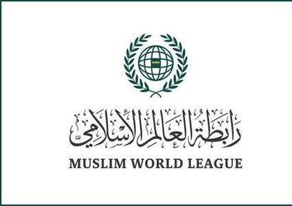 رابطة العالم الإسلامي تدين اعتداءات المستوطنين المتواصلة في الضفة المحتلة