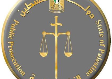النيابة العامة في تقريرها السنوي: 85% نسبة إنجاز القضايا خلال عام 2025
