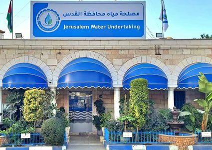 مصلحة مياه القدس تستنكر اعتداء مستوطنين على أحد موظفيها شمال رام الله