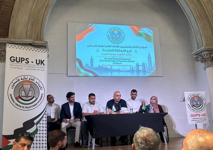 تحضيرات متواصلة لعقد المؤتمر العام للاتحاد العام لطلبة فلسطين في لبنان