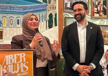 فلسطينية أميركية تفوز بالانتخابات التمهيدية الديمقراطية لمجلس شيوخ ولاية نيويورك