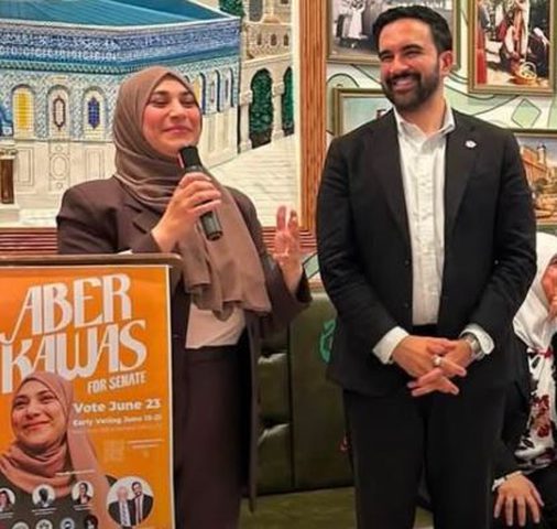 فلسطينية أميركية تفوز بالانتخابات التمهيدية الديمقراطية لمجلس شيوخ ولاية نيويورك