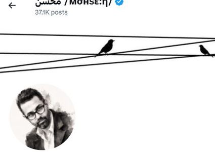 هشاشة اليقين الضروري: الغزالي والفيزياء الكمومية