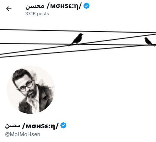 هشاشة اليقين الضروري: الغزالي والفيزياء الكمومية