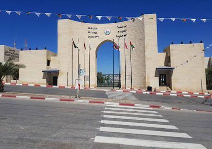 المكتبة الوطنية وجامعة النجاح توقّعان مذكرة تعاون لحفظ الذاكرة الفلسطينية