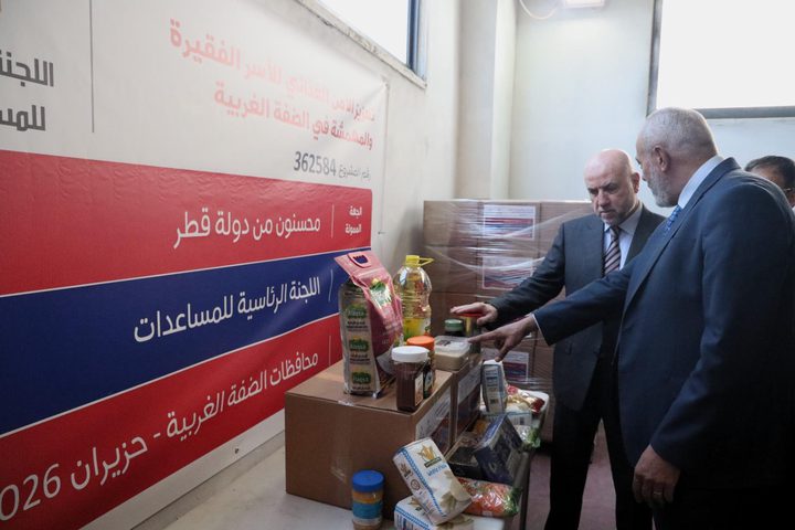 إطلاق حملة "لأجل الصامدين" لتوزيع مساعدات غذائية على آلاف الأسر الفلسطينية