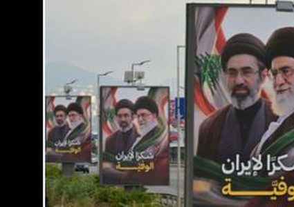 بيروت: إزالة لافتات مؤيدة لإيران قرب المطار واستبدالها بعبارة “لبنان أولًا”
