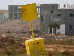 وثيقة مسربة: مجلس غزة بقيادة ترامب يدرس حصانة وصلاحيات على ممتلكات عامة