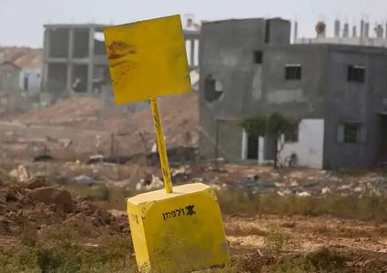 وثيقة مسربة: مجلس غزة بقيادة ترامب يدرس حصانة وصلاحيات على ممتلكات عامة