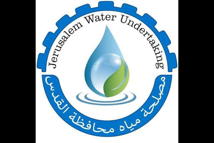 "مصلحة المياه": استئناف ضخ المياه تدريجيا إلى محطة رام الله الرئيسية