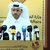 قطر: لم نحول بعد الأموال الإيرانية المجمدة إلى طهران